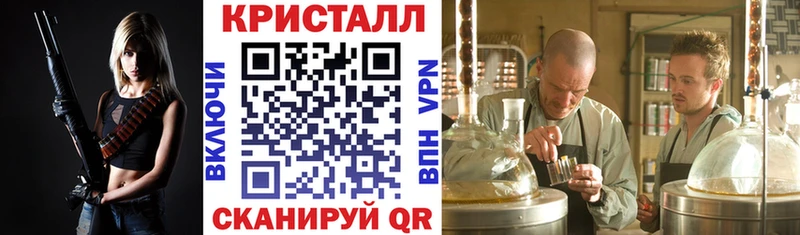 blacksprut зеркало  Ульяновск  АМФ Розовый 