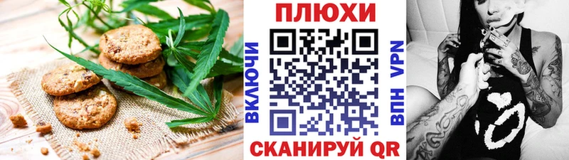 даркнет формула  Ульяновск  Cannafood конопля 
