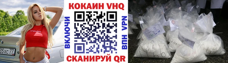 Кокаин 99%  kraken сайт  Ульяновск 
