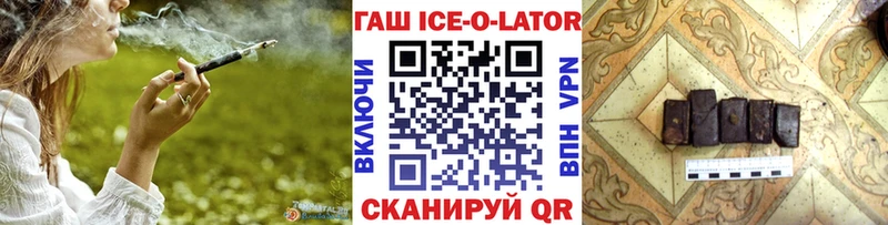 ГАШ 40% ТГК  Ульяновск 