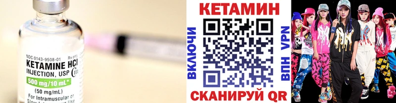 КЕТАМИН ketamine  купить наркотик  Ульяновск 