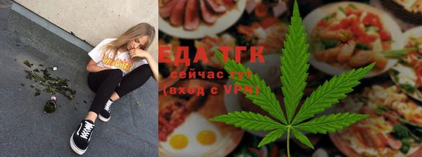 ALPHA-PVP Богородицк
