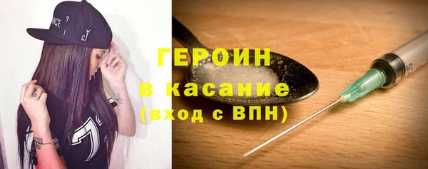 ALPHA-PVP Богородицк