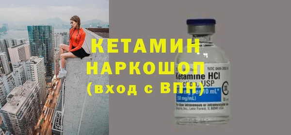 ГАЛЛЮЦИНОГЕННЫЕ ГРИБЫ Богданович