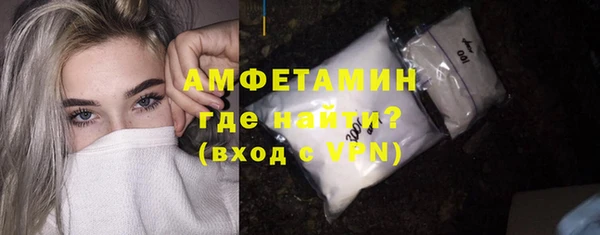 ALPHA-PVP Богородицк