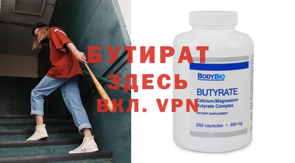 ГАЛЛЮЦИНОГЕННЫЕ ГРИБЫ Богданович