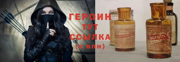 ГАЛЛЮЦИНОГЕННЫЕ ГРИБЫ Богданович
