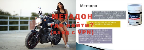 спайс Беломорск