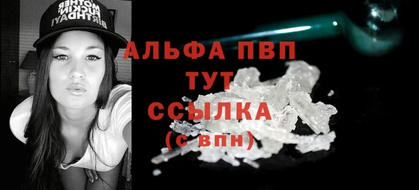 ALPHA-PVP Богородицк