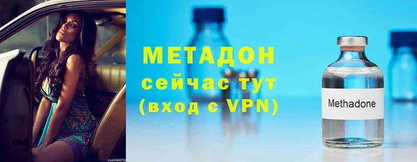 ALPHA-PVP Богородицк