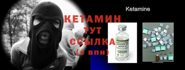 прущая мука Богородск