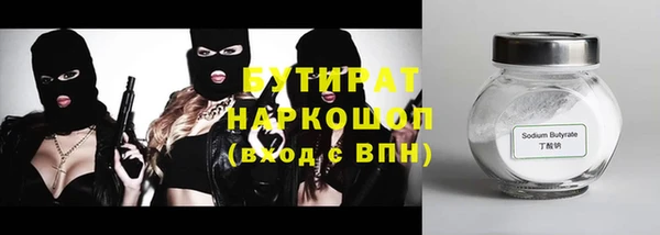 ГАЛЛЮЦИНОГЕННЫЕ ГРИБЫ Богданович