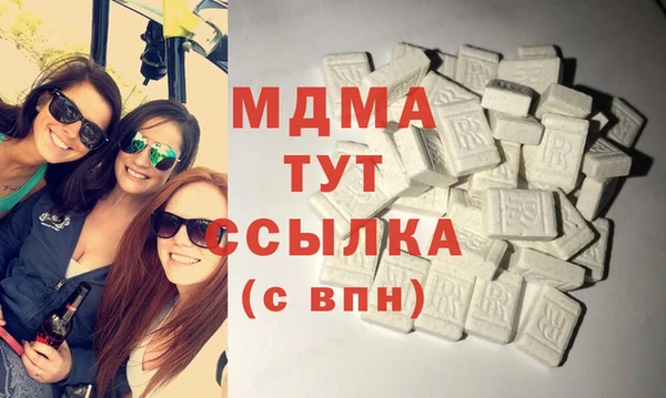 ALPHA-PVP Богородицк