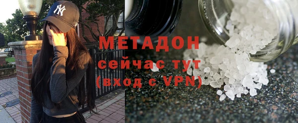 ALPHA-PVP Богородицк