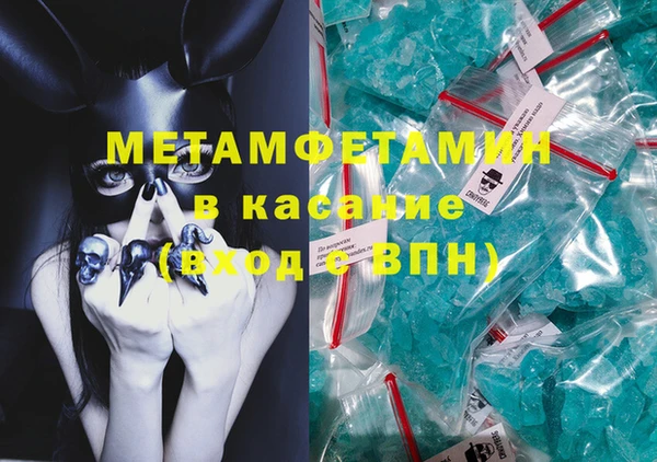 гашишное масло Белокуриха