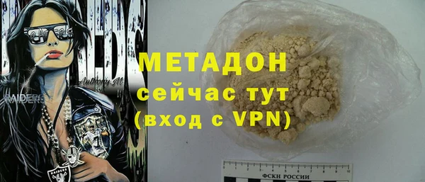 ALPHA-PVP Богородицк