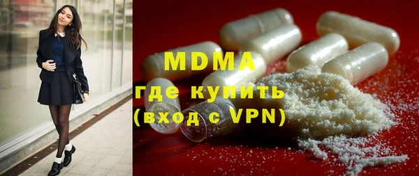 прущая мука Богородск