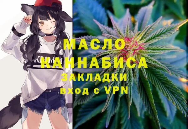прущая мука Богородск