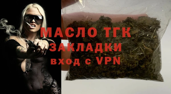 ALPHA-PVP Богородицк