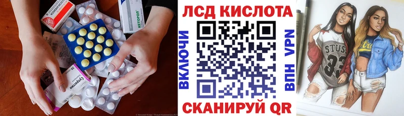 ЛСД экстази ecstasy  даркнет телеграм  Ульяновск 