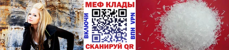 магазин продажи   Ульяновск  Меф мука 