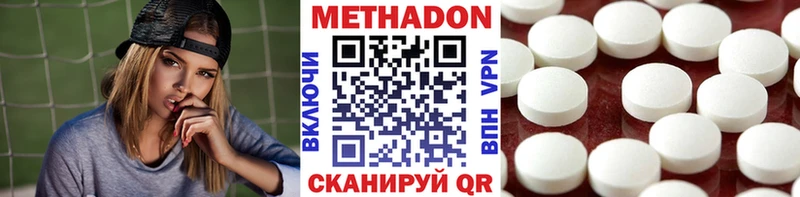 продажа наркотиков  Ульяновск  МЕТАДОН мёд 
