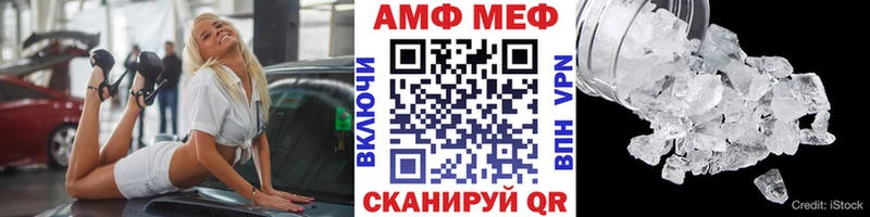 купить наркоту  мориарти какой сайт  МЕТАМФЕТАМИН кристалл  Ульяновск 