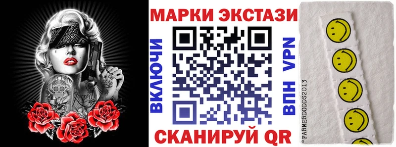 Марки 25I-NBOMe 1,5мг  blacksprut как зайти  Ульяновск 