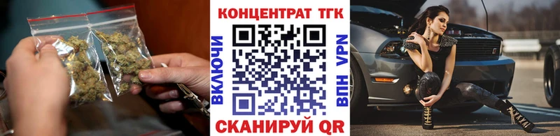 Дистиллят ТГК концентрат  МЕГА зеркало  Ульяновск  продажа наркотиков 